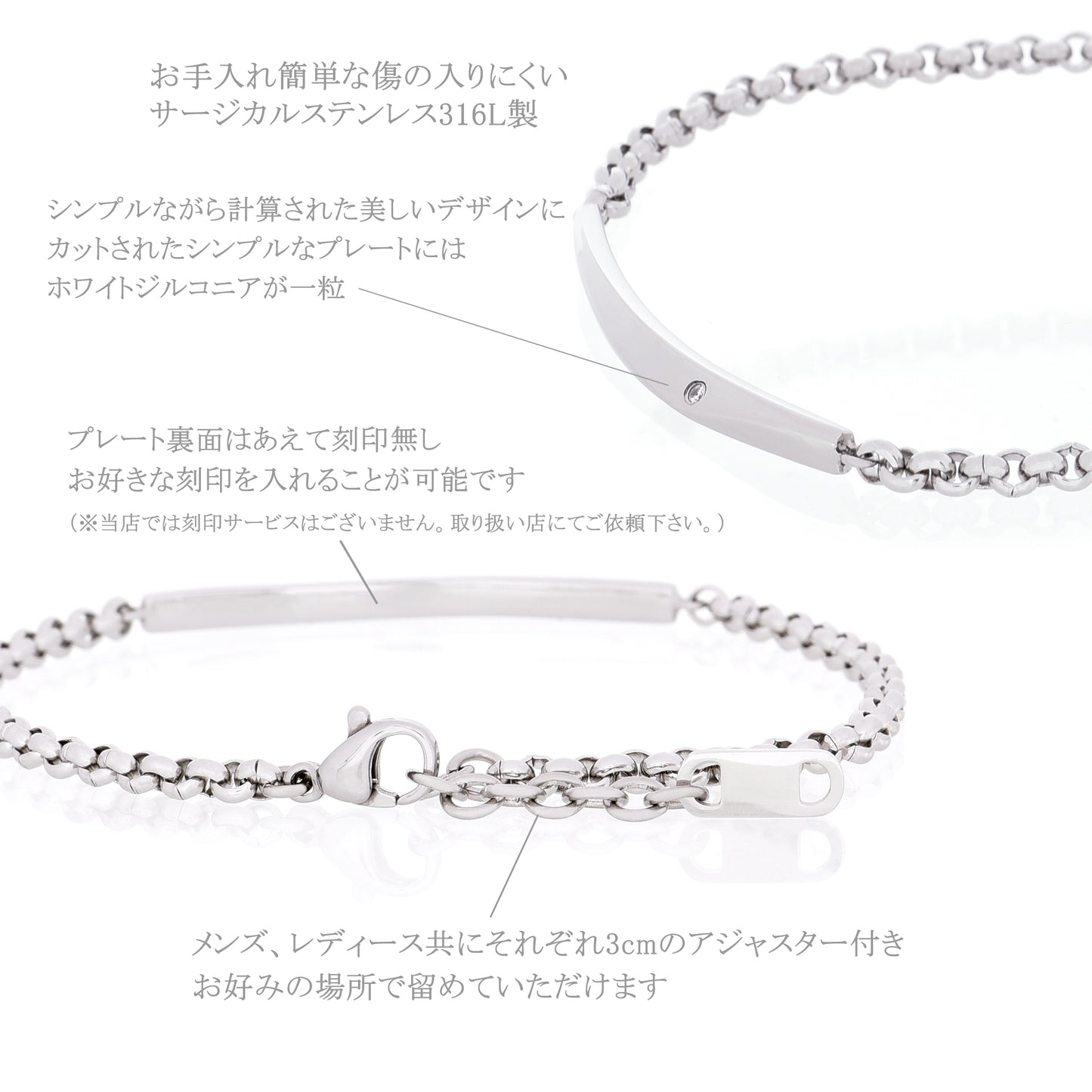 カップル お揃い ペア シンプル ブレスレット サージカル ステンレス 金属アレルギー 316L ジルコニア、メンズタイプディテールイメージ
