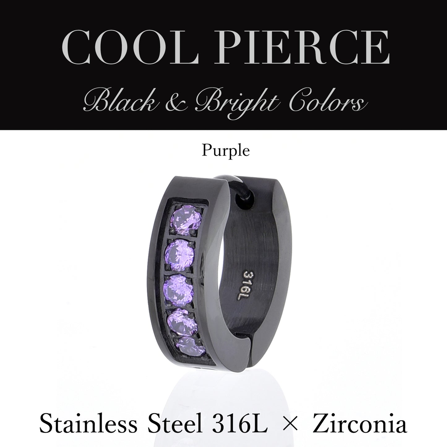 Truelements ブラックステンレス フープピアス 着用イメージ メンズ・レディース兼用 パープルジルコニア 高級感あるデザイン