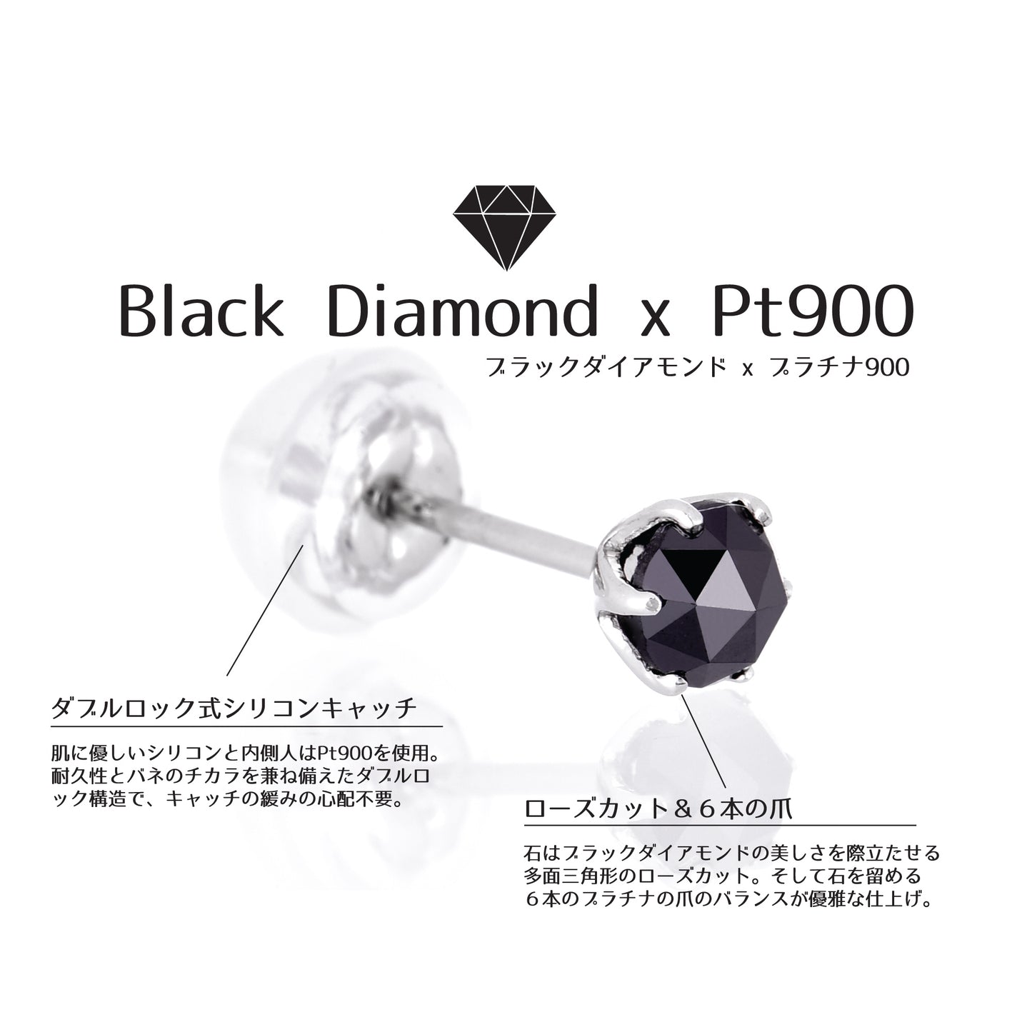 Truelements レディース プラチナ 王冠 ピアス ローズカット ブラック ダイヤモンド 0.50ct の側面ビュー
