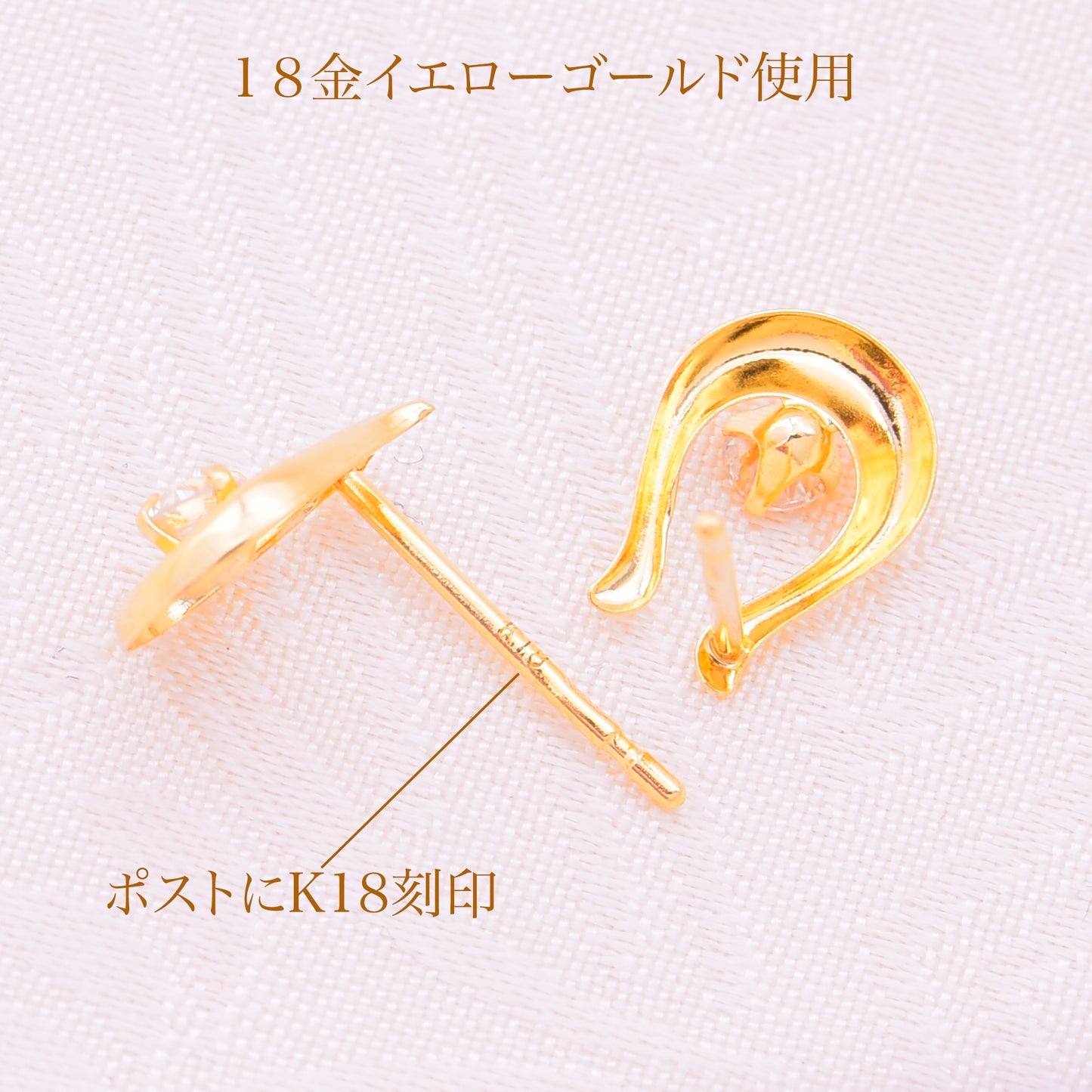 18金蹄鉄スタッドダイヤモンド0.10ctピアスK18ゴールド、ディテールイメージ