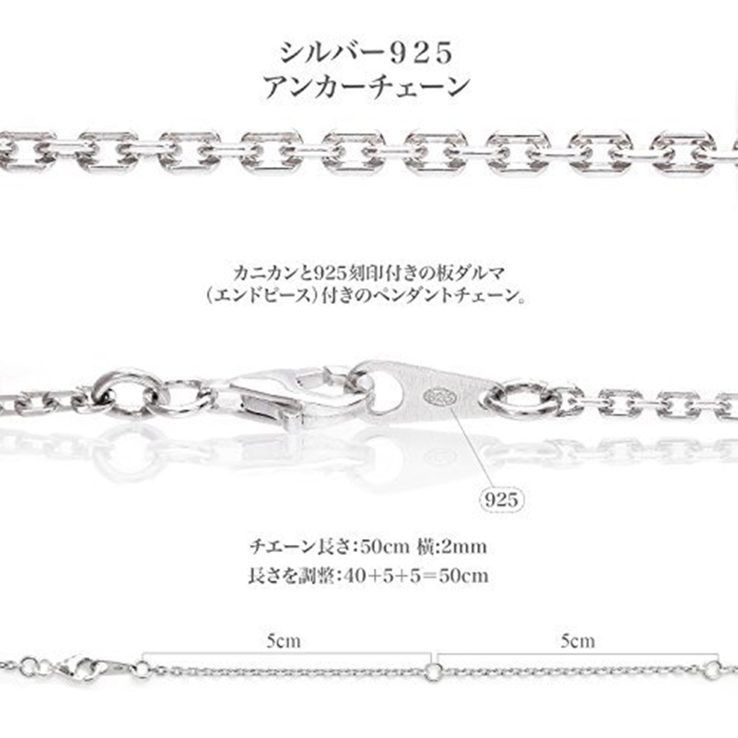 メンズネックレススターシルバー 925星ペンダントトップ、チェーンディテールイメージ
