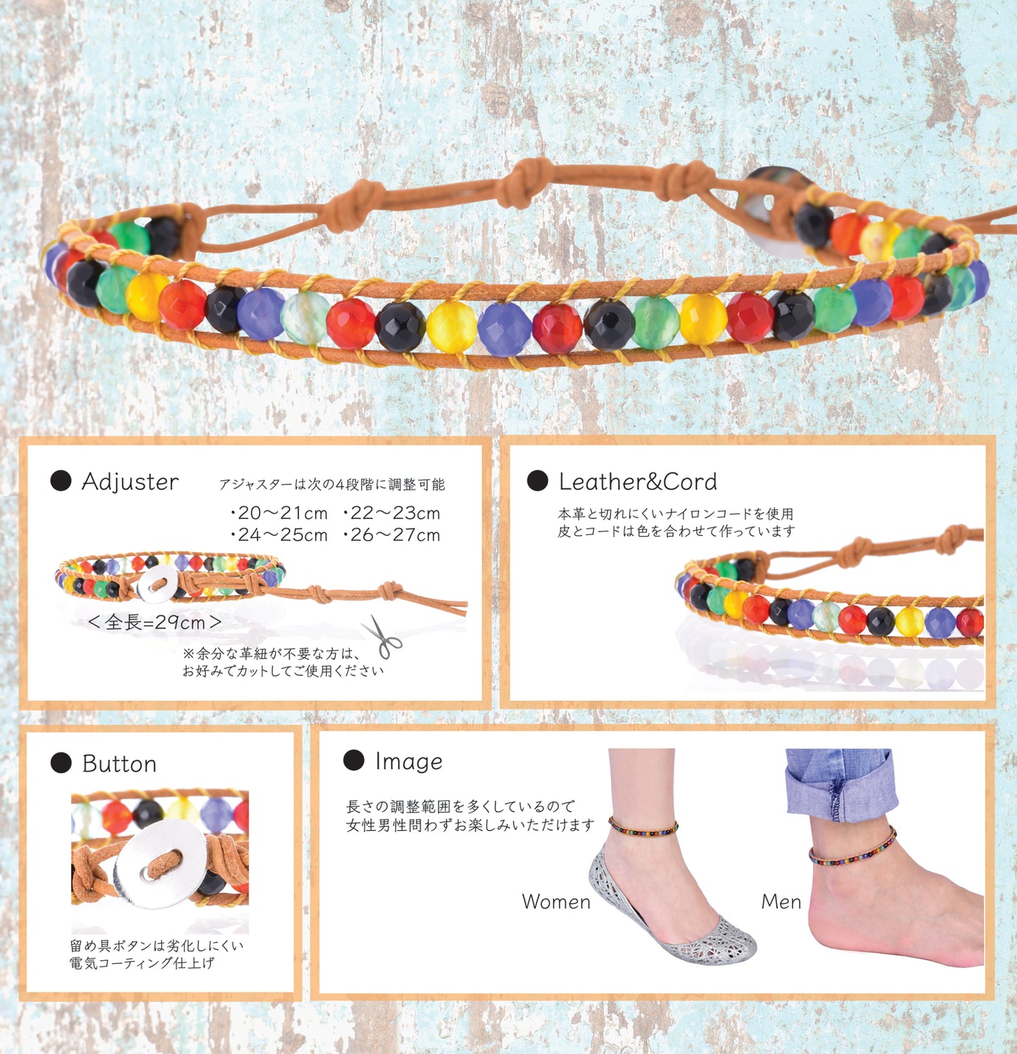 アンクレットパワーストーンレザー石ビーズターコイズ1連ラップサイズ調整可能、ディテールイメージ