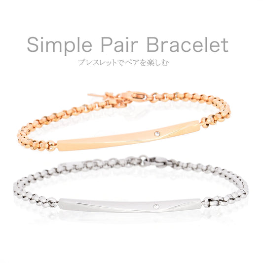Truelements ペアブレスレットのイメージ画像。下にメンズ用シルバータイプ、上にレディース用ピンクゴールドタイプが並んで配置されています。画像上部には英語で「Simple Pair Bracelet」、その下に日本語で「enjoy pair bracelet」とメッセージが表示されています。