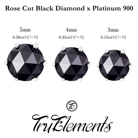 Truelementsのブラックダイヤモンド x プラチナ900コレクションなら