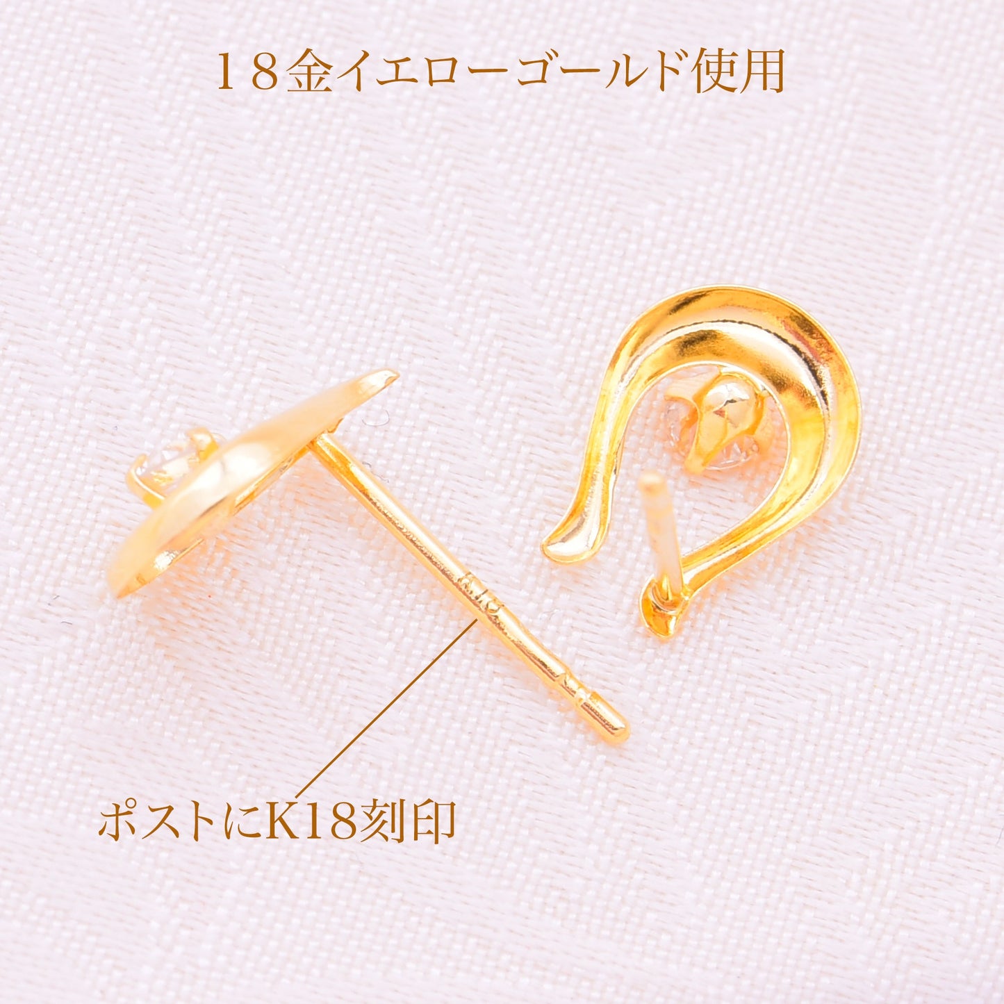 K18 ホースシューピアス ダイヤモンド0.10ct レディース ディテール
