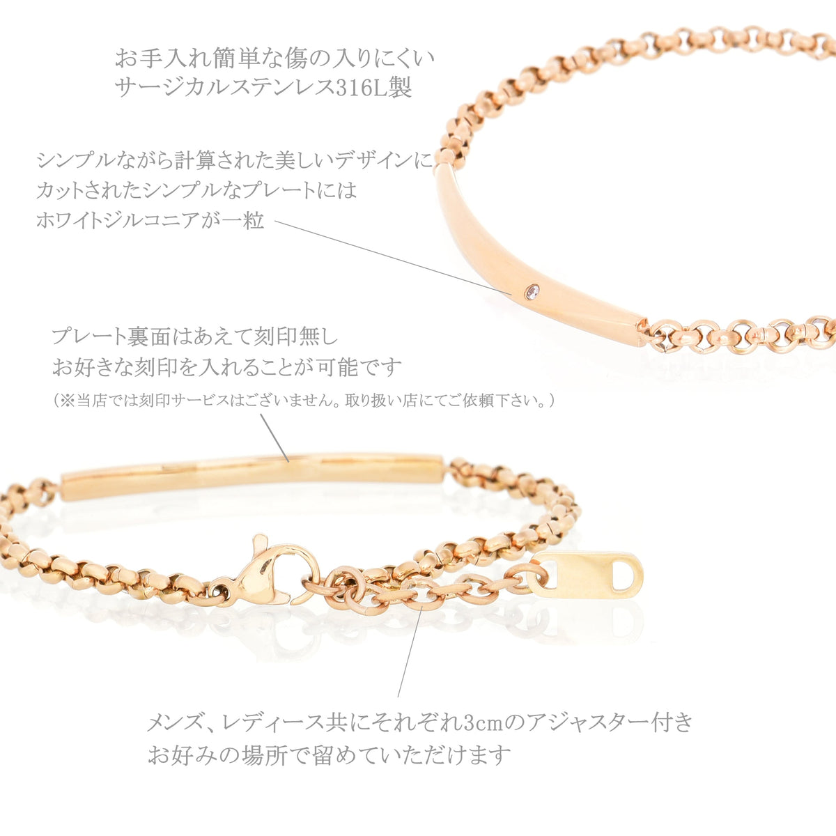 ペアブレスレット シルバー＆ピンクゴールド 316L ジルコニア ディテール