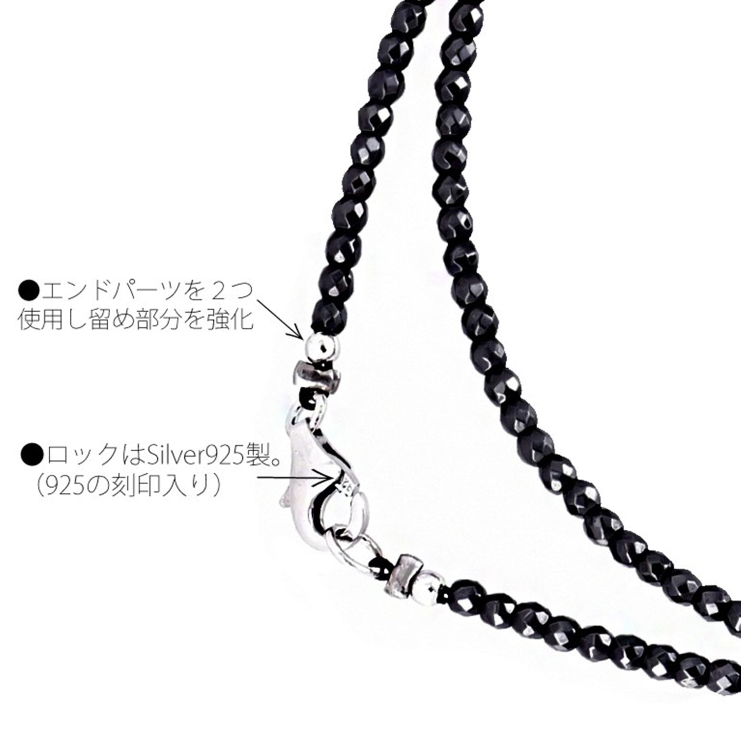 レディース ネックレス スノーフレーク黒曜石 [2mm] 天然石 ビーズ チェーン シルバー 925 パワーストーン チョーカー [43cm]、ディテールイメージ