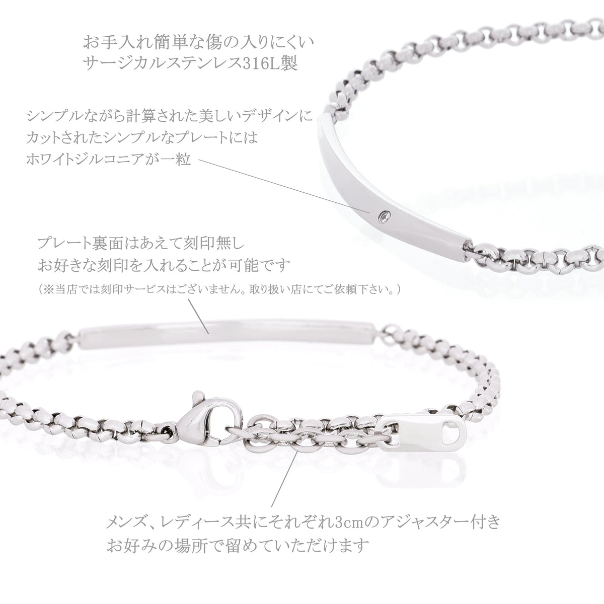 ペアブレスレット シルバー＆ピンクゴールド 316L ジルコニア ディテール 2