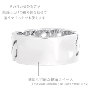 指輪 メンズ シルバー 925 喜平 チェーン シンプル リング、バックイメージ
