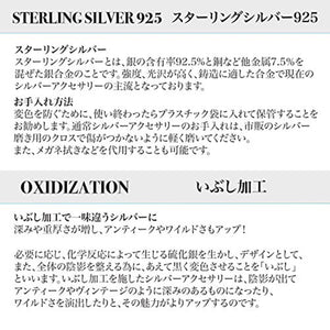 指輪 メンズ シルバー 925 唐草 リング 透かし彫り アラベスク、素材説明イメージ