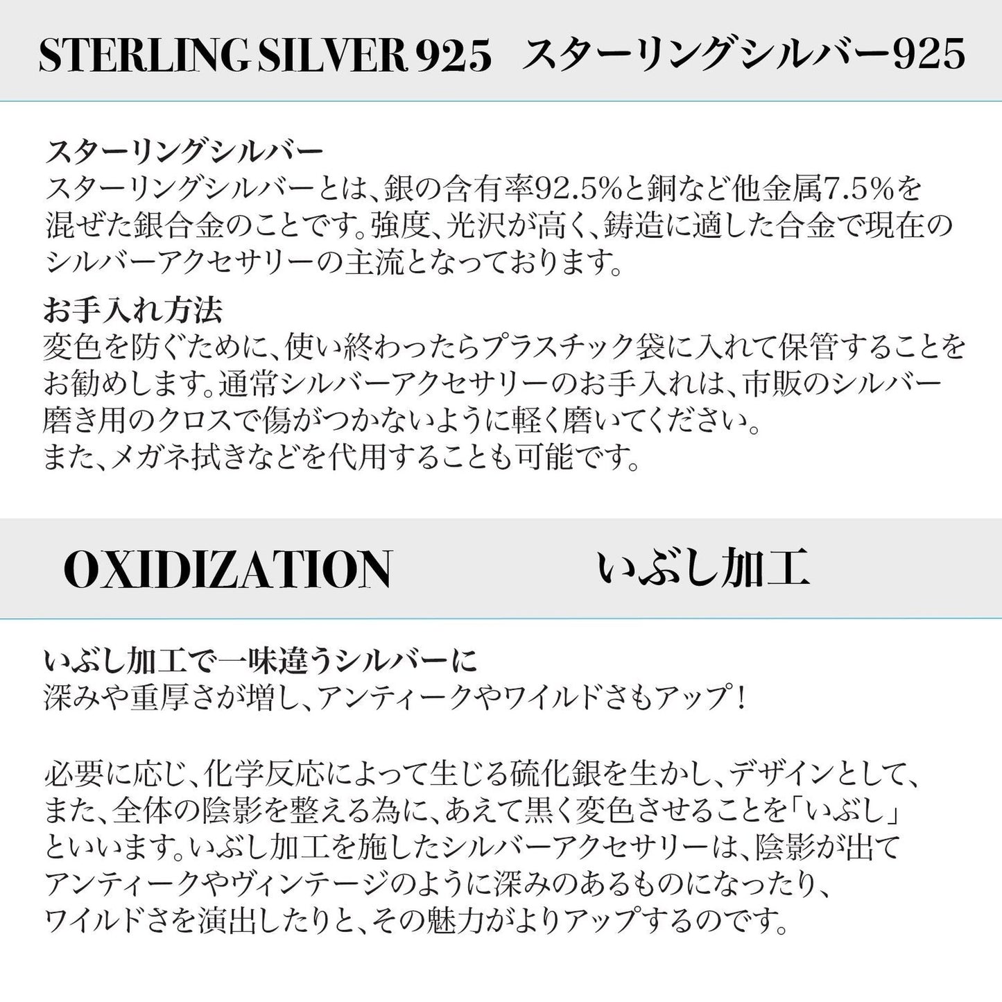 メンズ シルバー925 セルティッククロス ブラックジルコニア ペンダント 着用イメージ