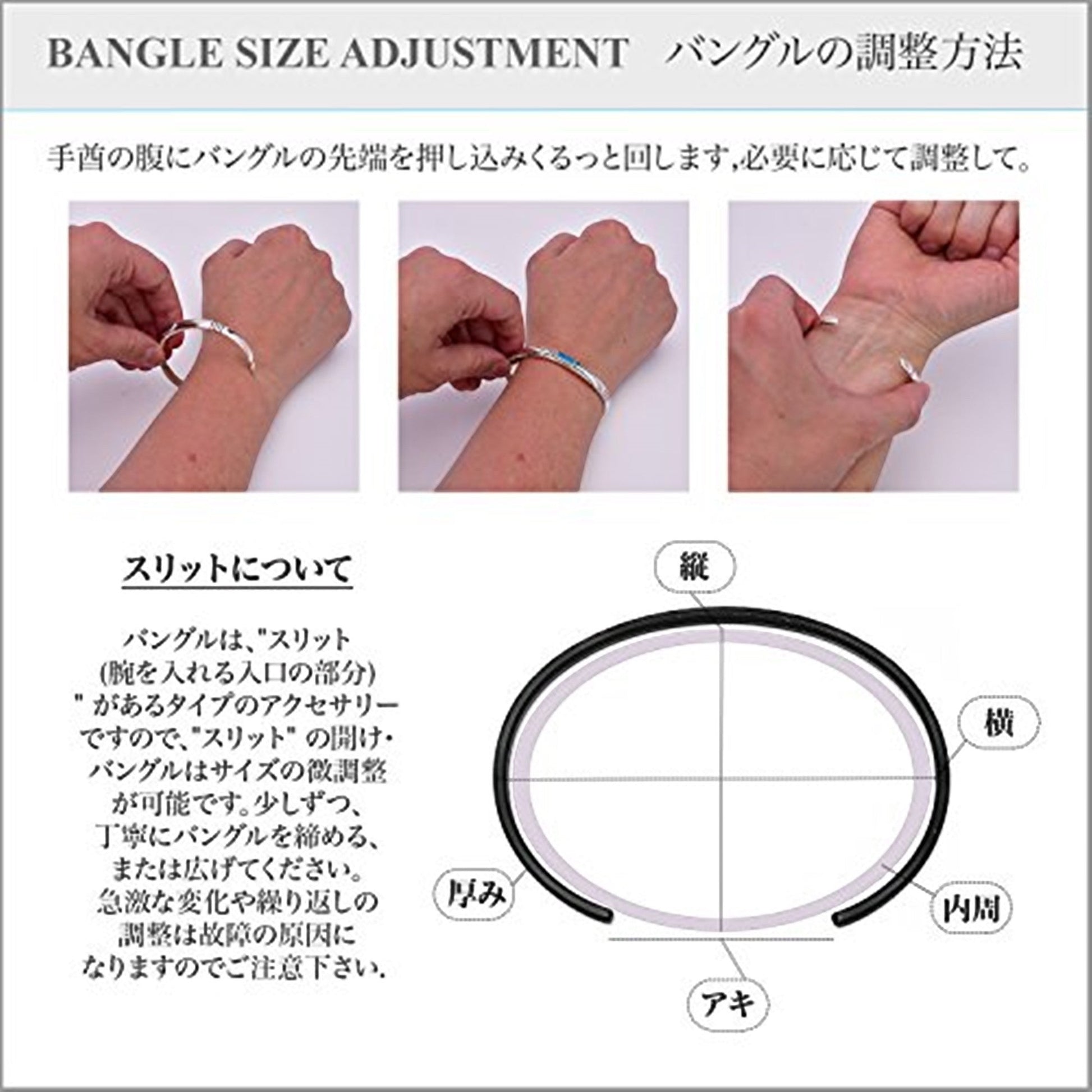 Truelements Jewelry sterling silver hammered bangle showing adjustment instructions on a wrist