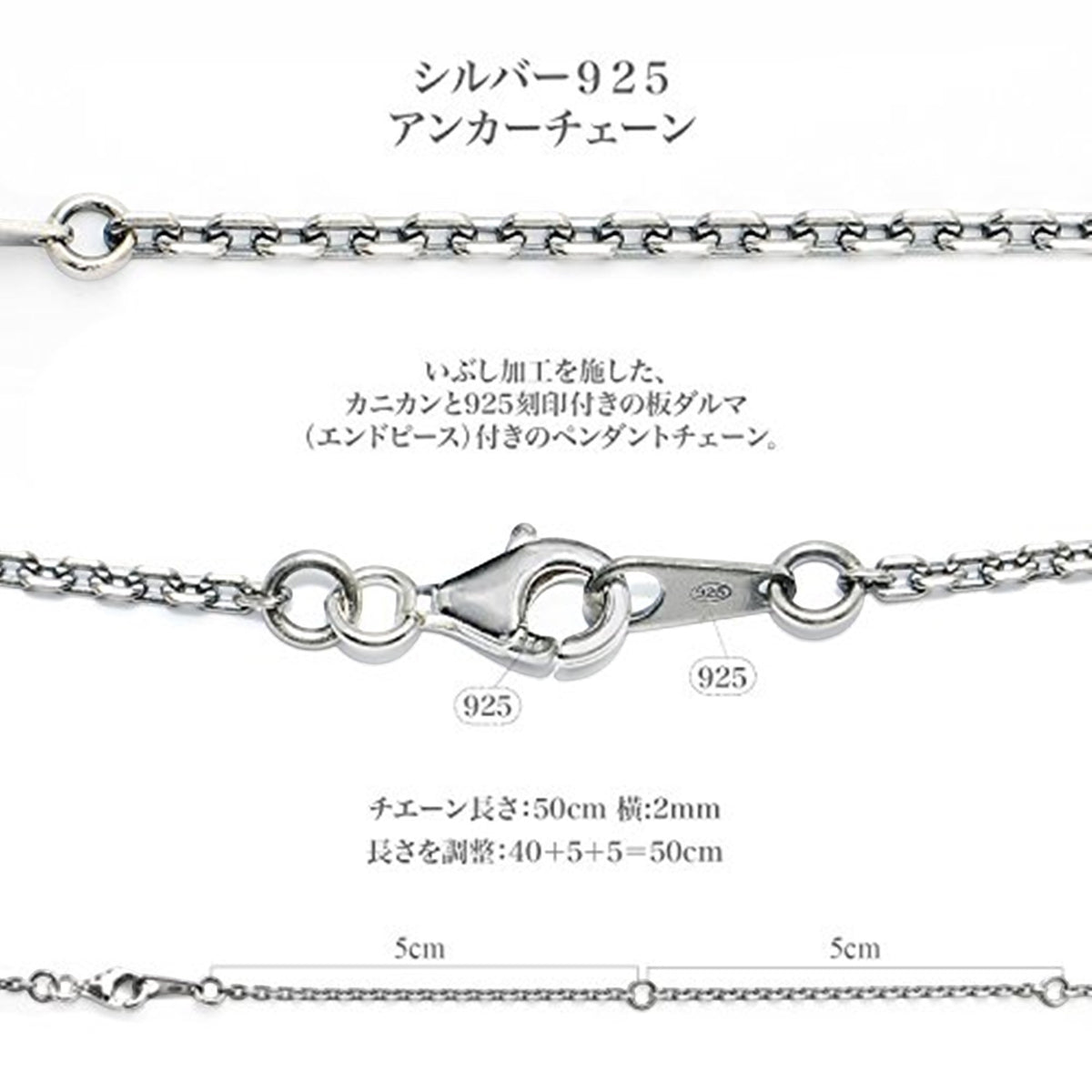 Truelements Jewelry sterling silver 925 anchor chain with lobster clasp and adjustable 50cm length