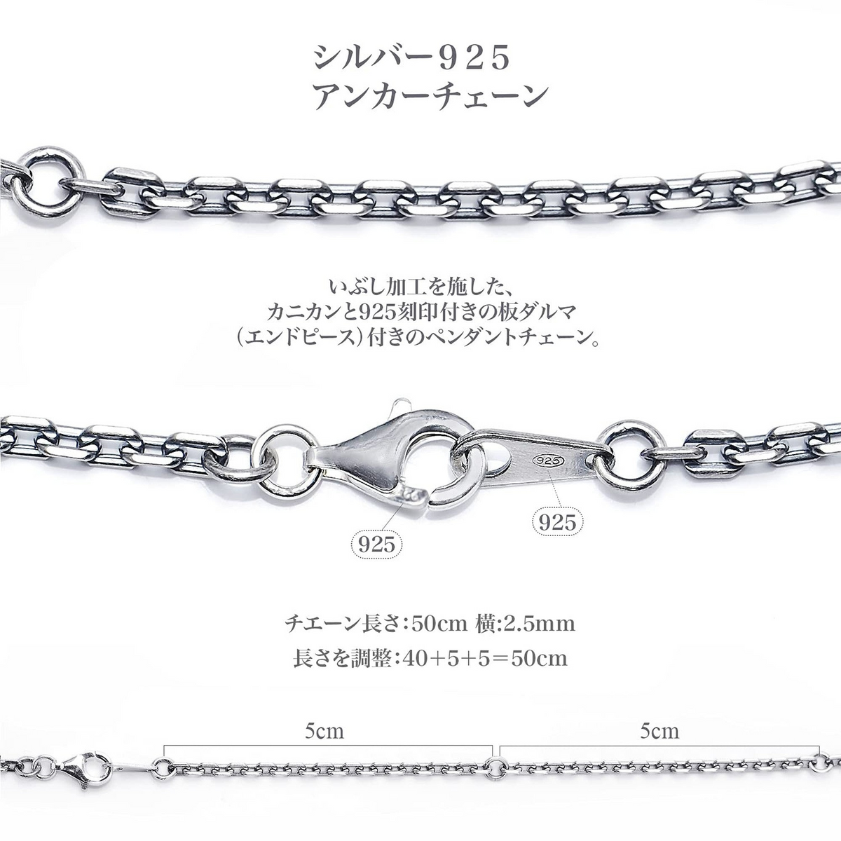 Truelements Jewelry sterling silver 925 anchor chain with lobster clasp and adjustable length links