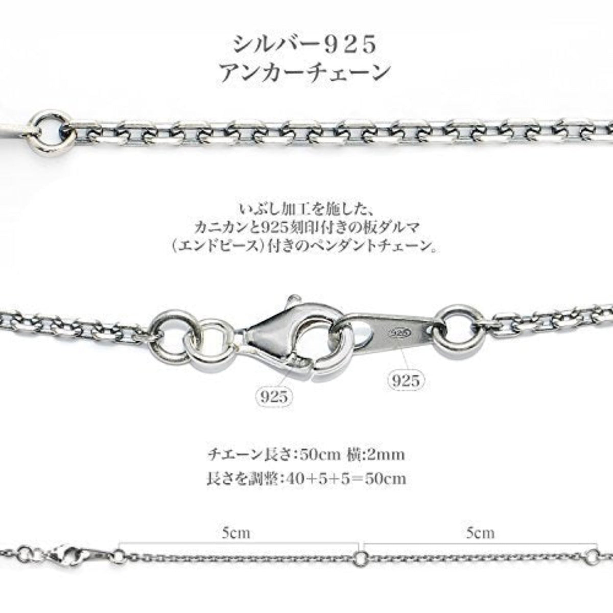 Truelements Jewelry sterling silver 925 anchor chain with lobster clasp and adjustable length settings