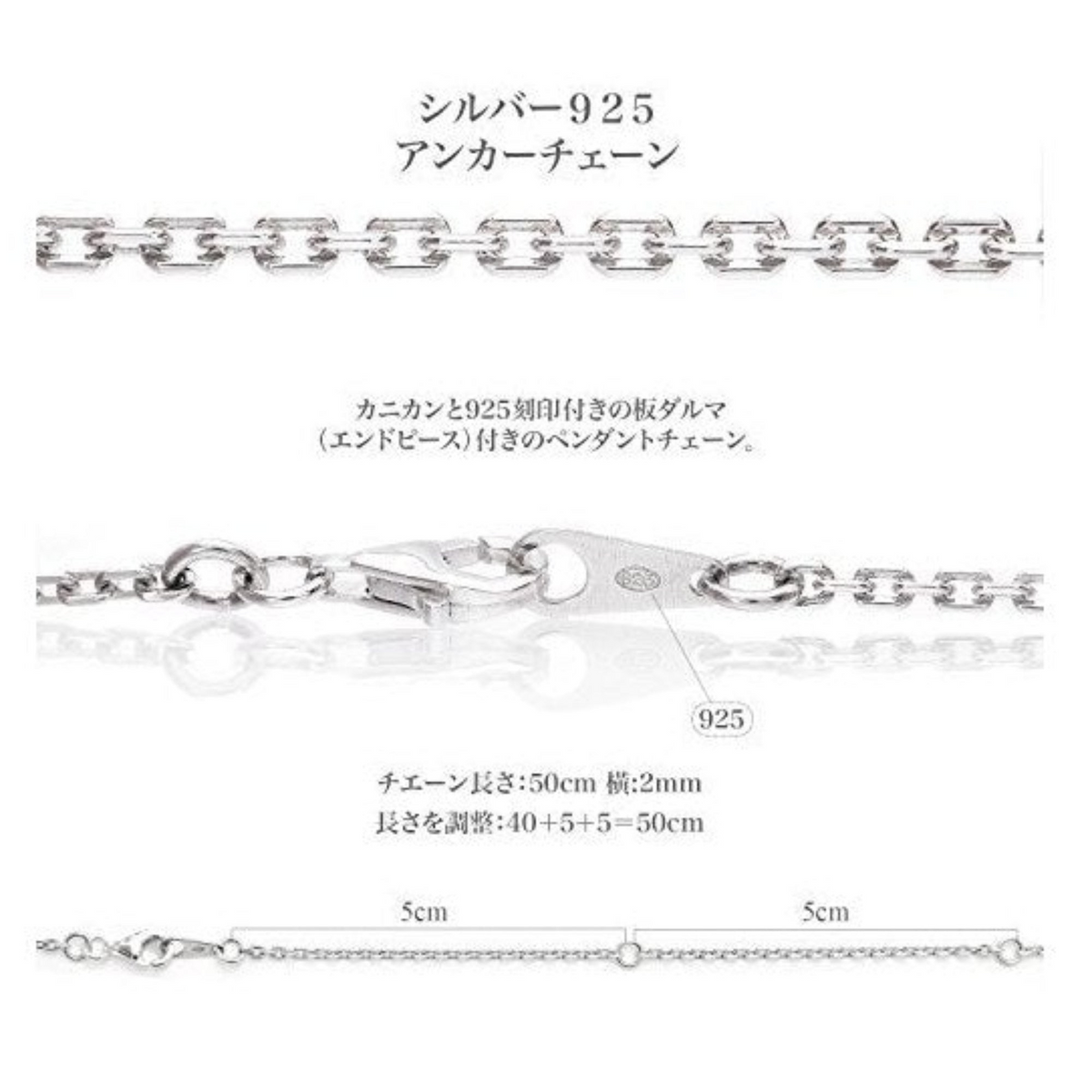 Truelements Jewelry silver 925 anchor chain with adjustable lobster clasp and 925 hallmark tag
