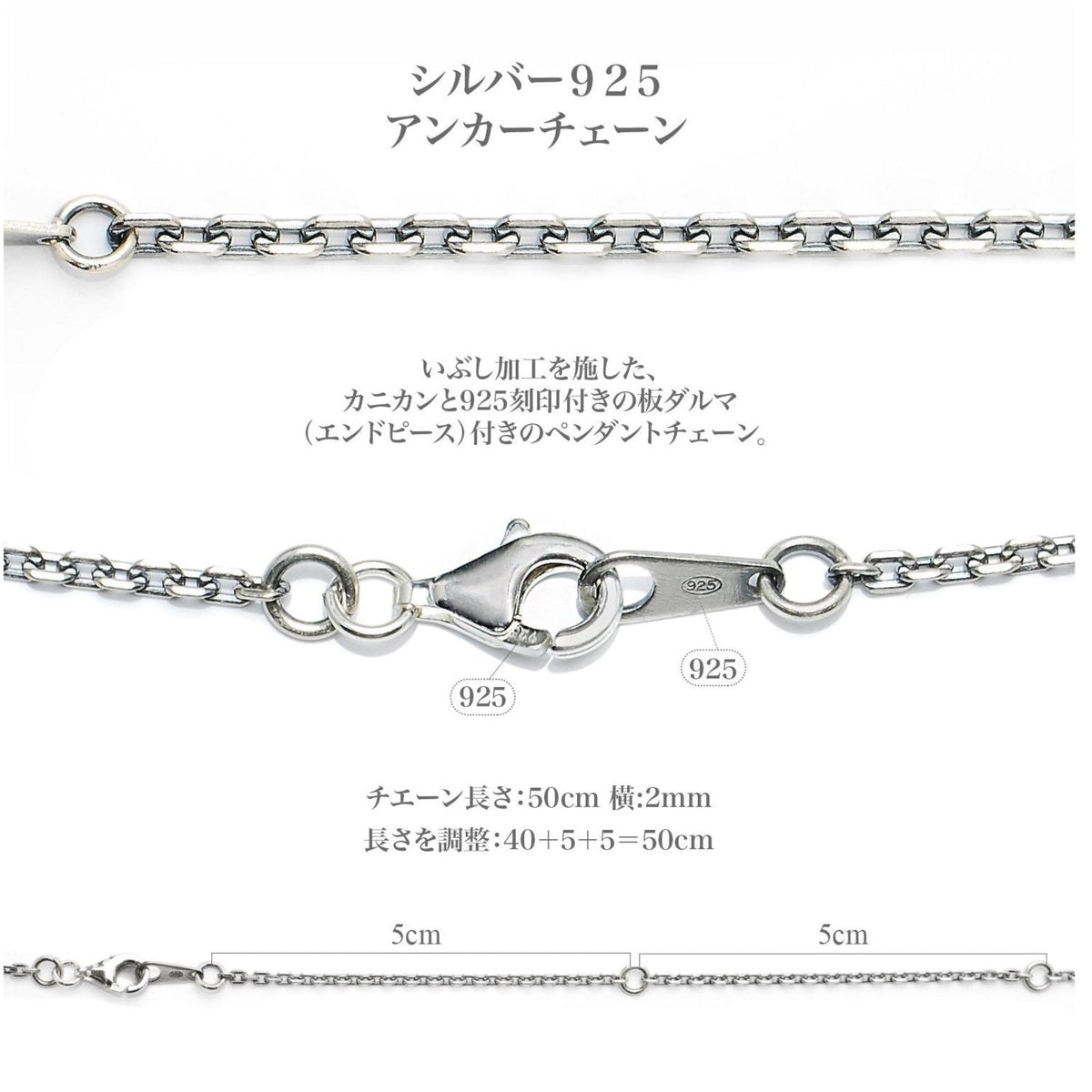 Truelements Jewelry sterling silver 925 anchor chain with lobster clasp and adjustable 50cm length