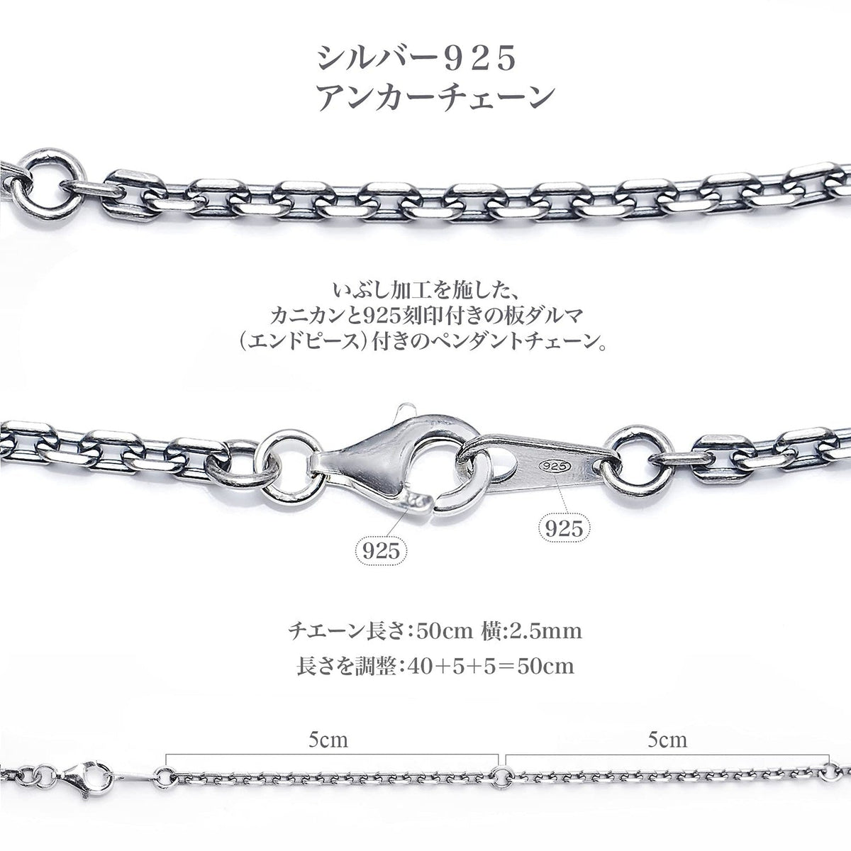 Truelements Jewelry sterling silver 925 anchor chain with lobster clasp and adjustable length for men's necklaces