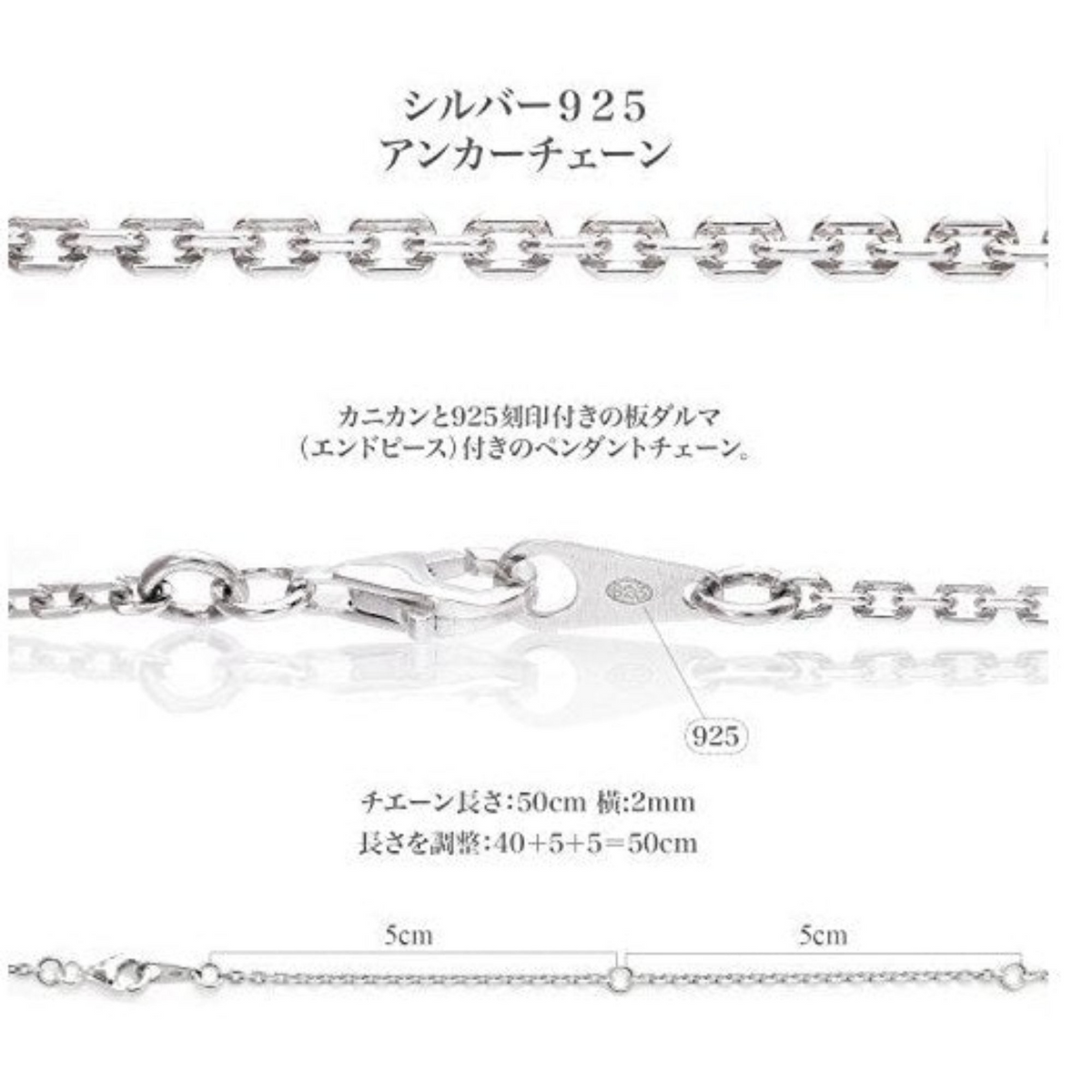 Truelements Jewelry silver 925 anchor chain with lobster clasp and adjustable length rings