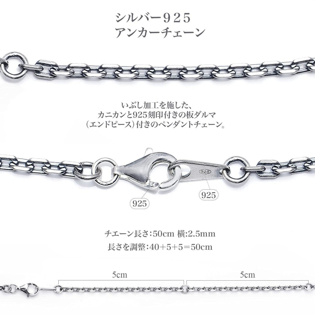 Truelements Jewelry sterling silver 925 anchor chain for men with lobster clasp and 925 hallmark