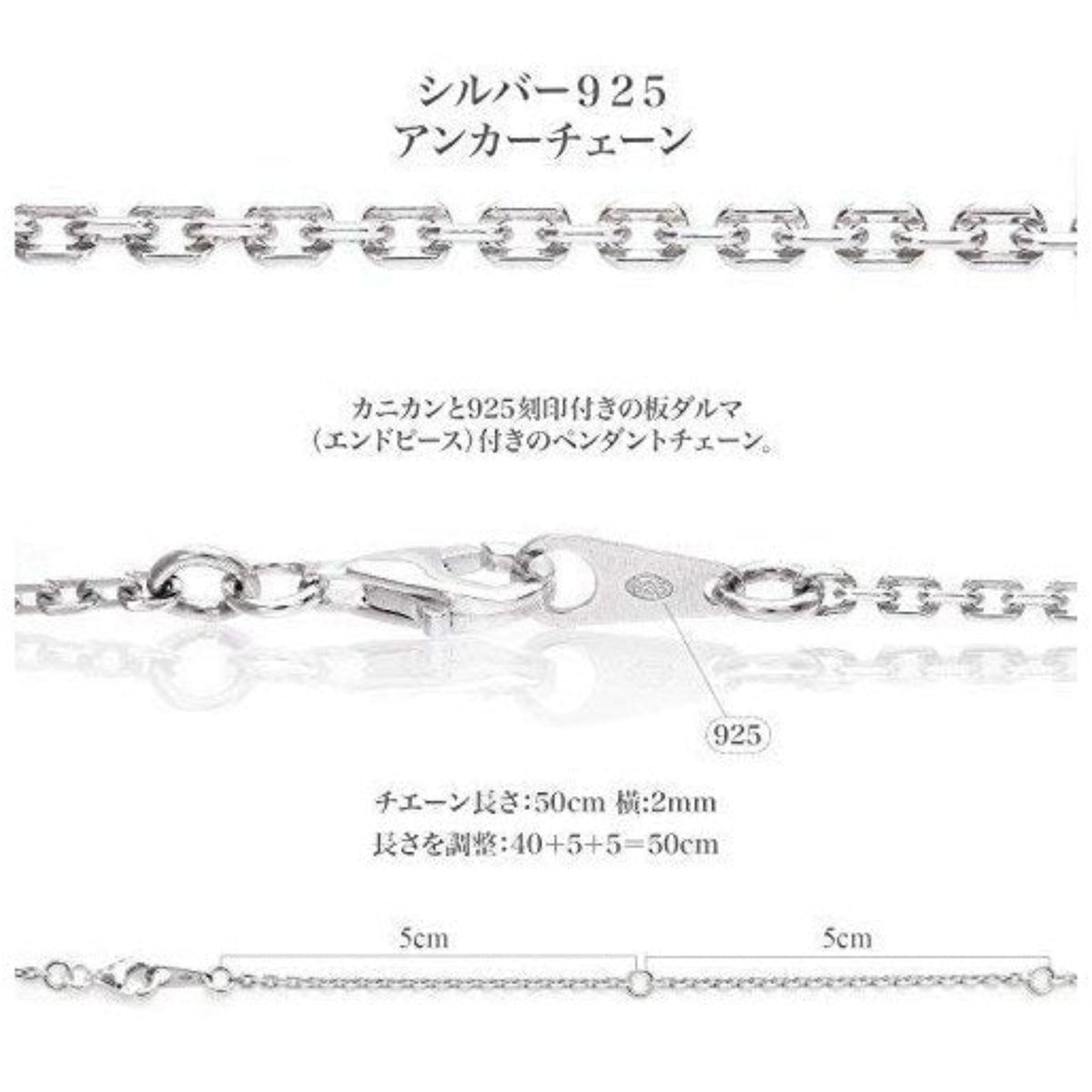 Truelements Jewelry silver 925 anchor chain with lobster clasp and adjustable length settings