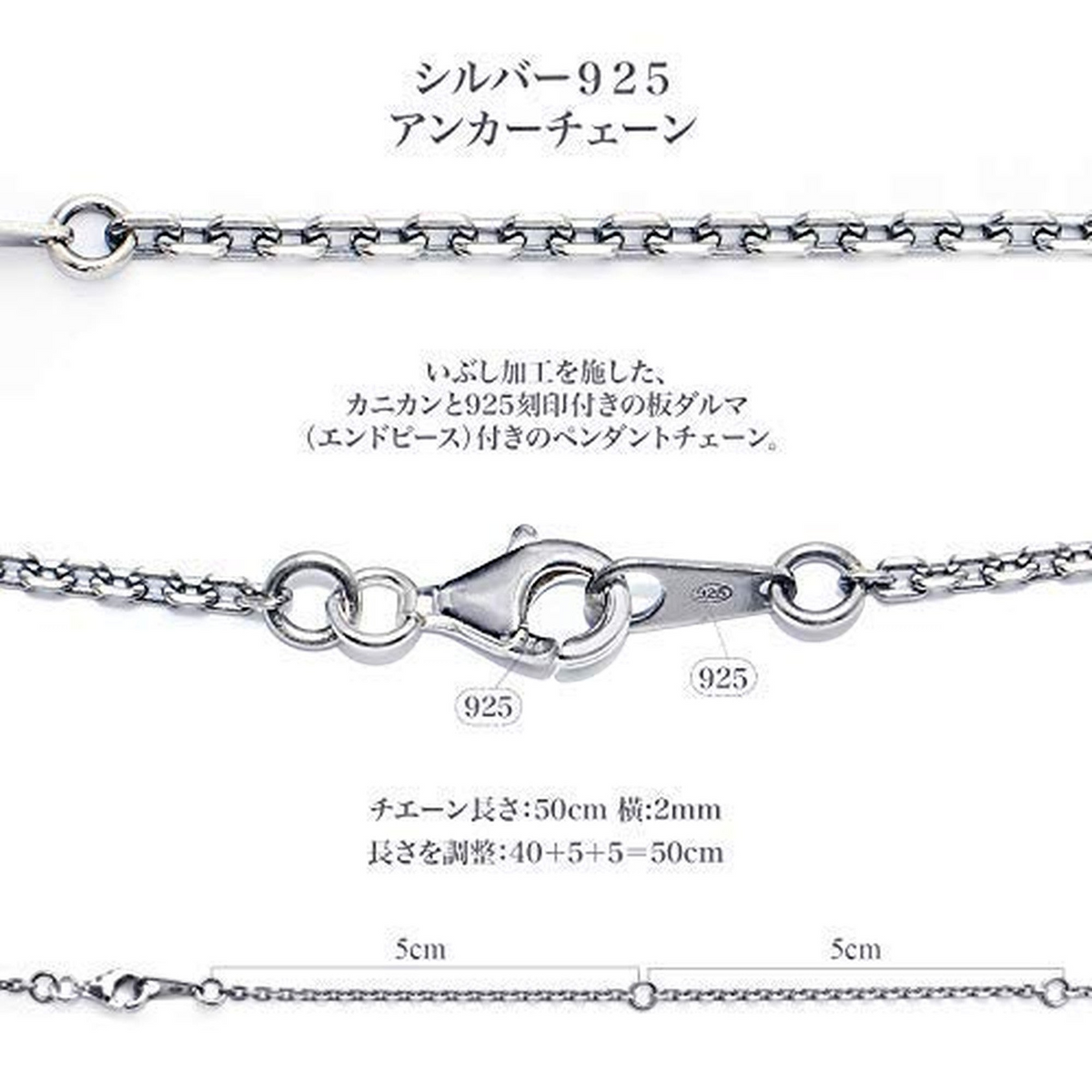 Truelements Jewelry sterling silver 925 anchor chain with lobster clasp and adjustable length settings
