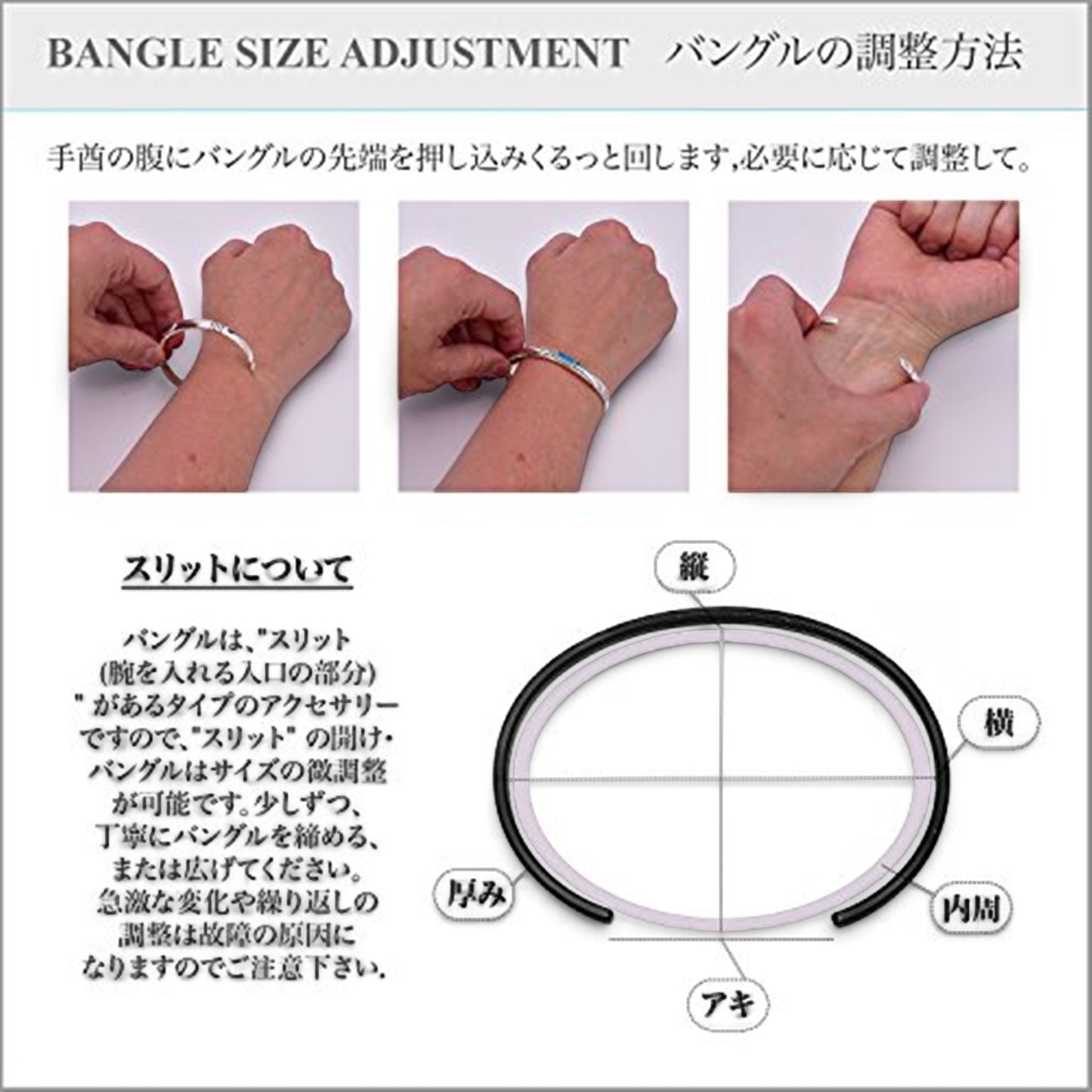 Truelements Jewelry sterling silver bangle showing adjustment instructions and dimensions for the arabesque cuff