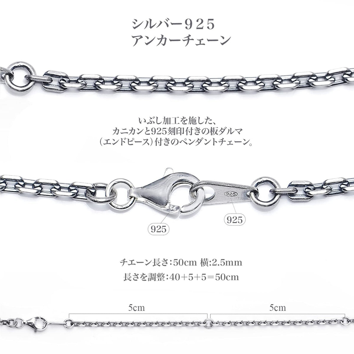 Truelements Jewelry 50cm sterling silver 925 anchor chain with oxidized finish, lobster clasp, and 925 hallmark