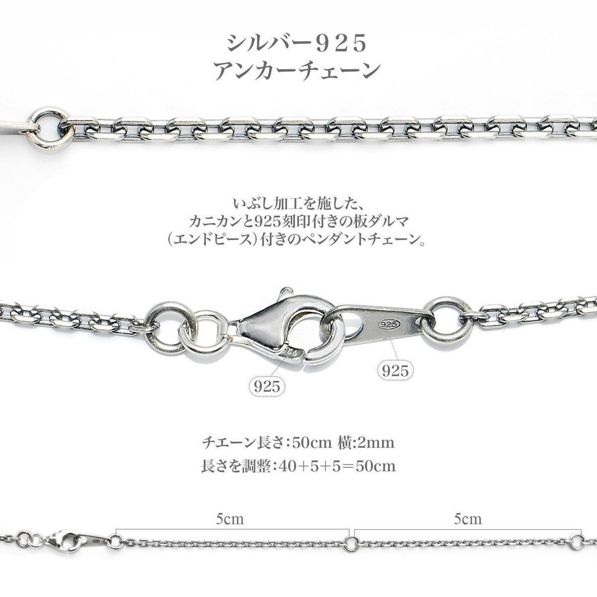 Truelements Jewelry sterling silver 925 anchor chain with lobster clasp and 925 hallmark for pendant necklaces
