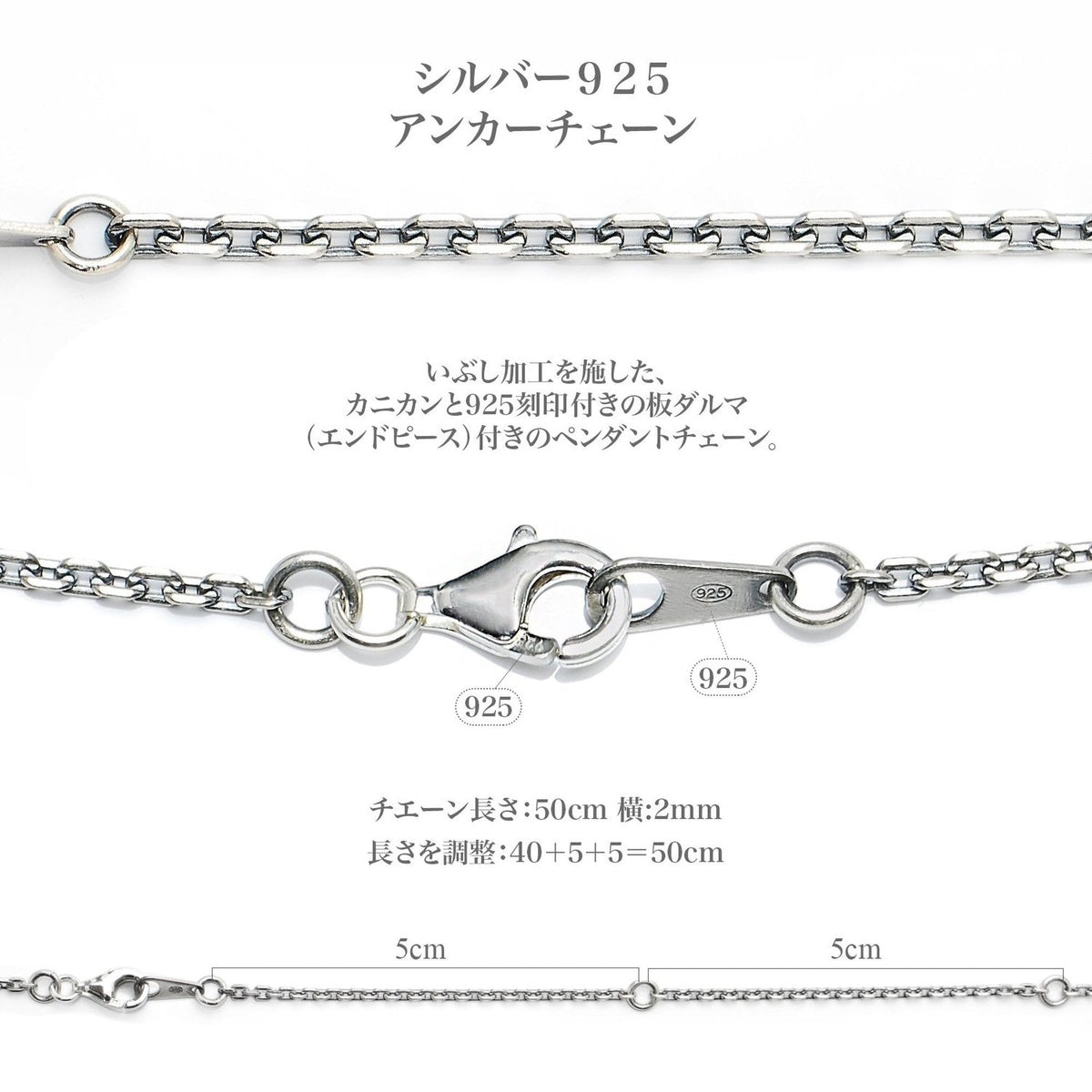 Truelements Jewelry 50cm sterling silver 925 anchor chain with lobster clasp and 925 hallmark for pendant necklaces