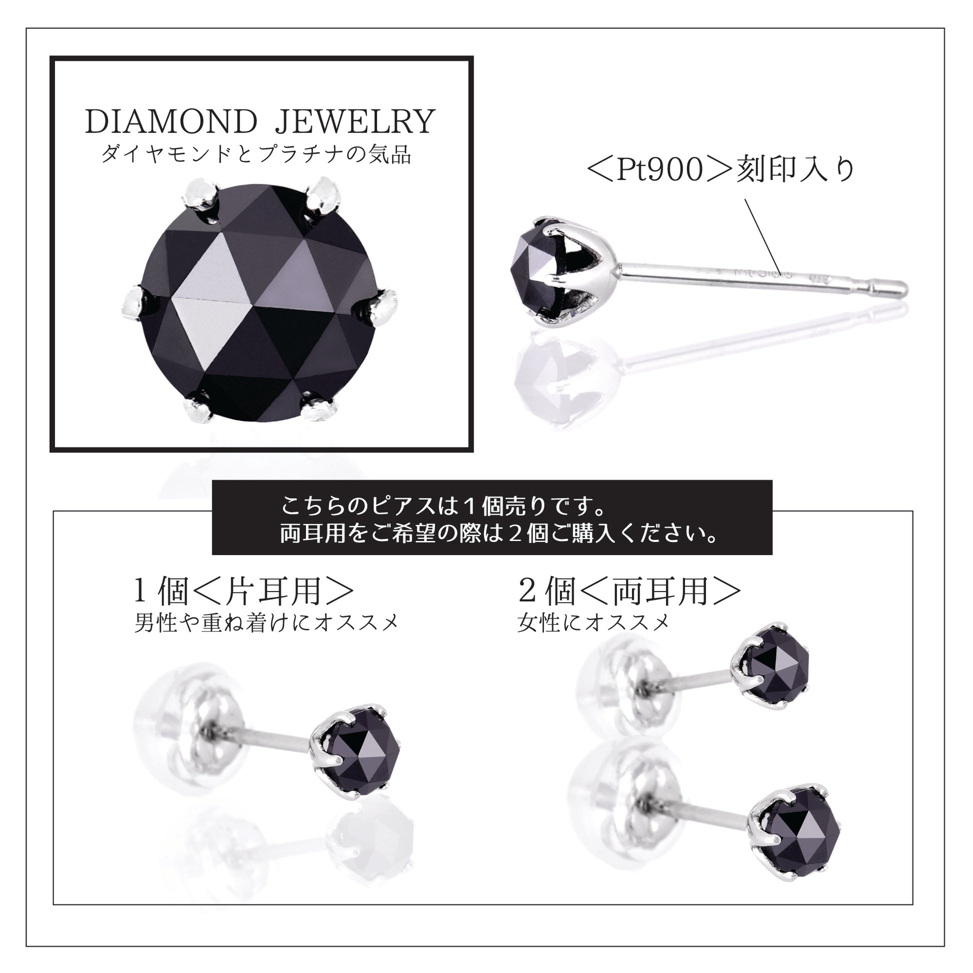 Truelements メンズ プラチナ 王冠 ピアス ローズカット ブラック ダイヤモンド 0.15ct のクローズアップ