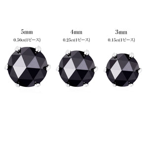 プラチナ 王冠 ピアス ローズカット ブラック [黒] ダイヤモンド [5mm] 1ct [0.50ct×2] レディース クラウン スタッド pt900 日本製 両耳用、サイズオプションイメージ