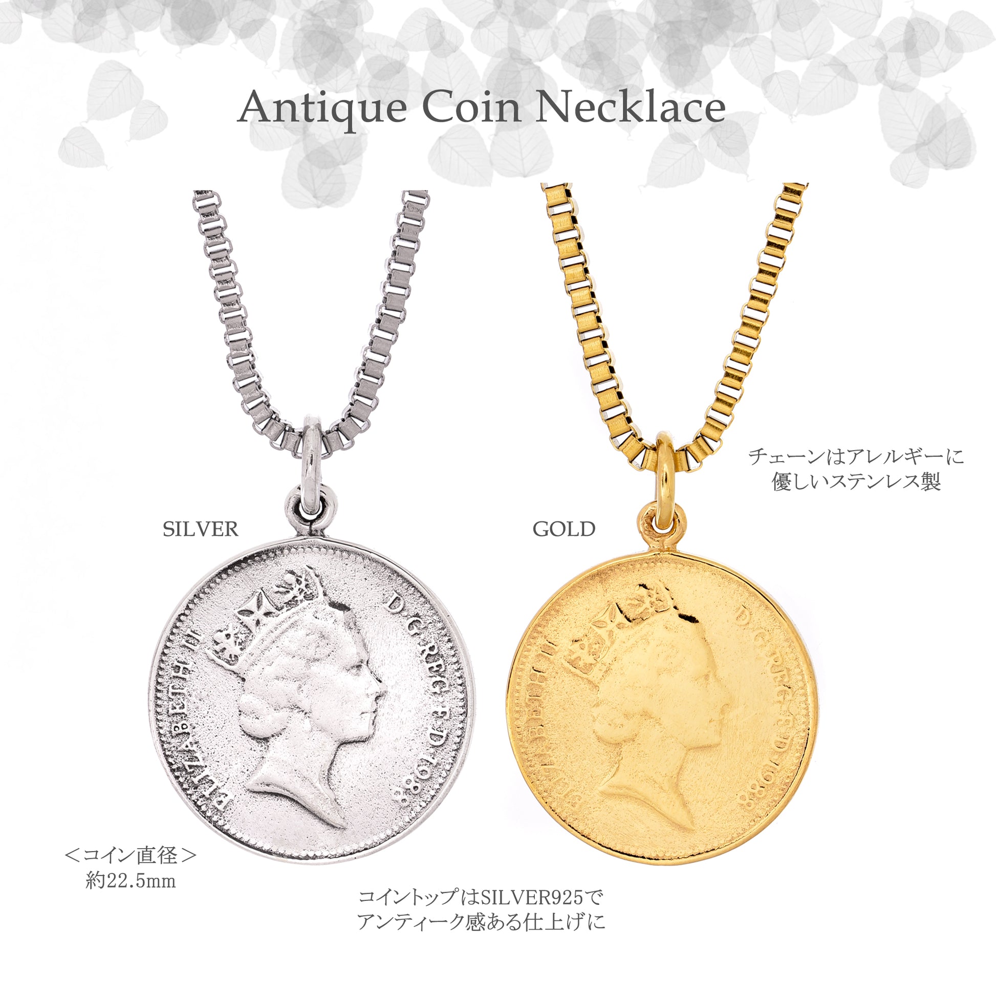 エリザベスラッキーコイン王冠ネックレスメンズシルバー925ペンダントトップサージカルステンレスチェーン金属アレルギー316l、カラーオプションイメージ