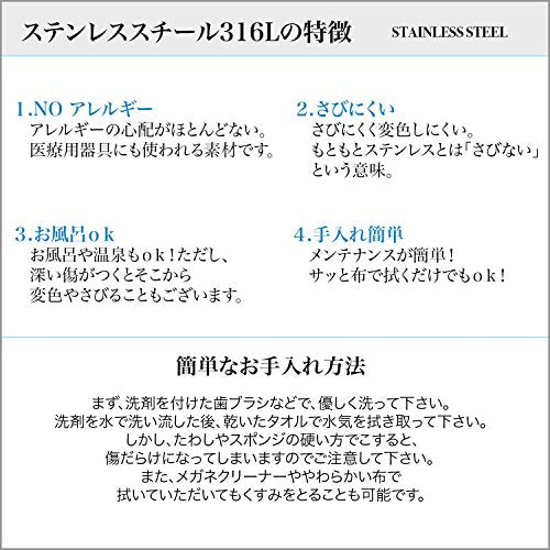 ゴールドネックレスメンズホースシューサージカルステンレス金属アレルギー316L馬蹄 ペンダントトップジルコニア、素材説明イメージ