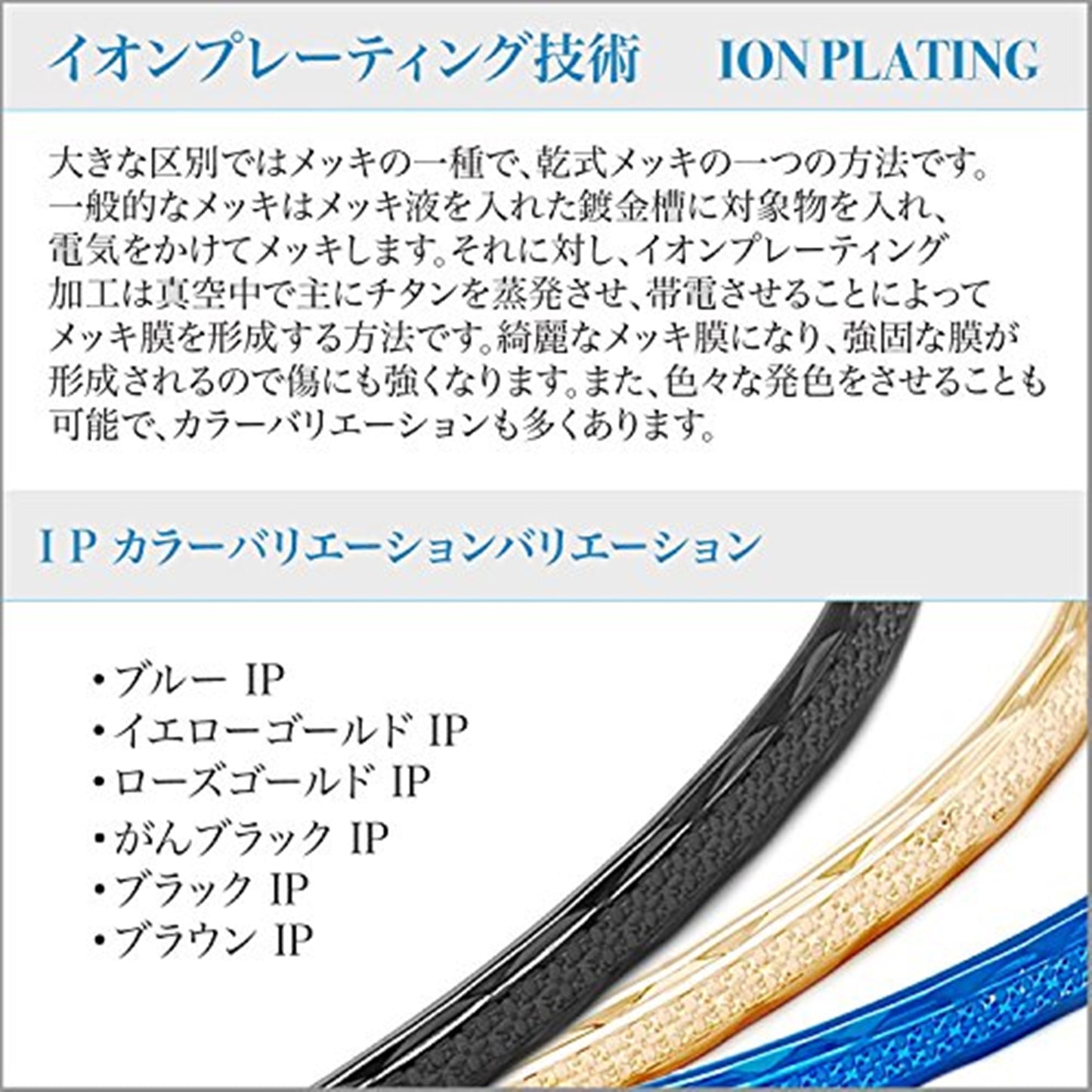 サージカルステンレスフープ金属アレルギー 316L ピンクゴールドリングピアス 片耳用、素材説明イメージ