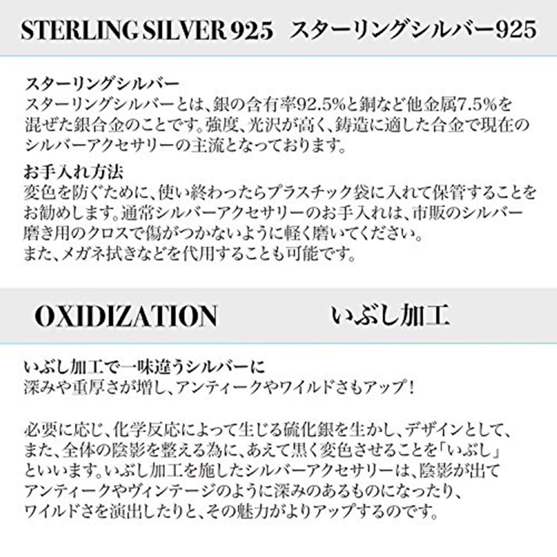 シルバー925 T スクエア ツイスト オープン リング 指輪 フリーサイズリング カップル お揃い ペアリング ジルコニア、素材説明イメージ